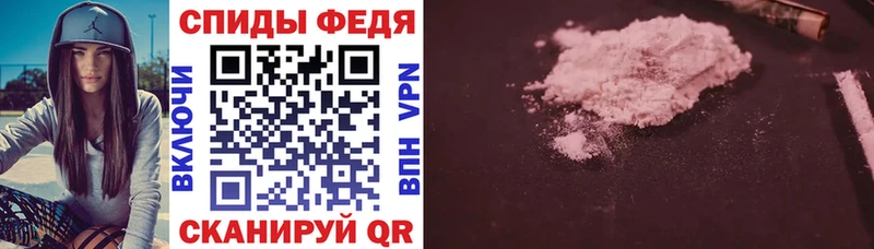 АМФЕТАМИН 98%  Киренск 