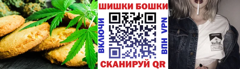 Еда ТГК конопля  Киренск 