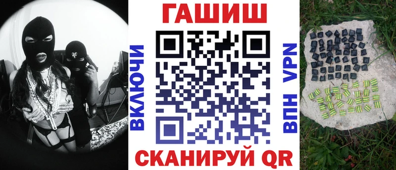 ГАШ убойный  закладки  Киренск 