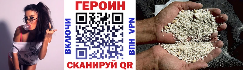 ГЕРОИН афганец Киренск