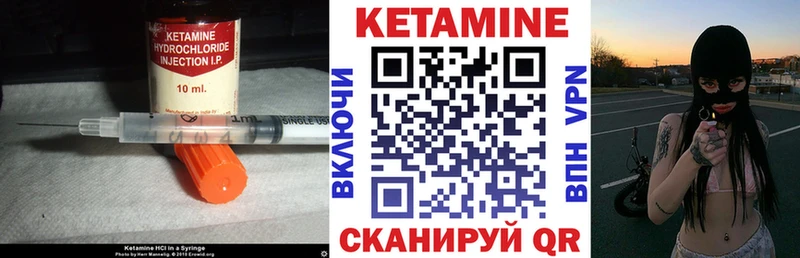 наркотики  Киренск  Кетамин VHQ 