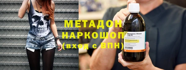 PSILOCYBIN Верхний Тагил