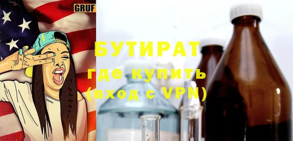 мефедрон VHQ Семёнов