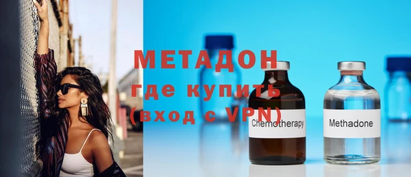 дурь Бугульма