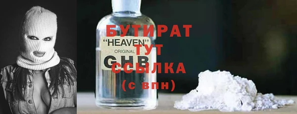 гашишное масло Семилуки