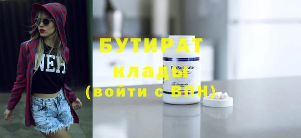 ECSTASY Верея
