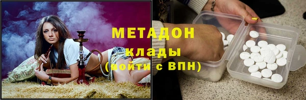 альфа пвп VHQ Бородино