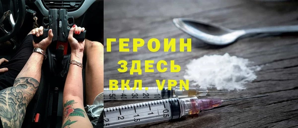 PSILOCYBIN Верхний Тагил