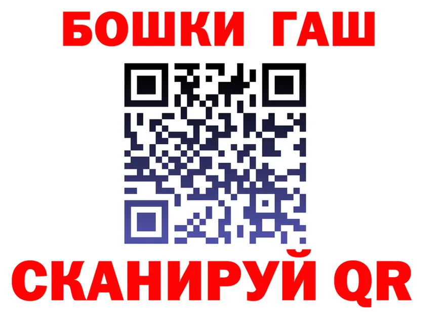 АМФ Premium зеркало маркетплейс гидра Киренск