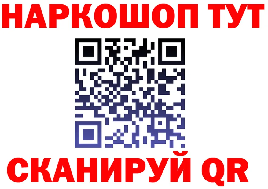 КЕТАМИН VHQ как зайти это гидра Киренск