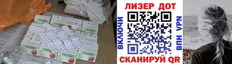 ЛСД экстази кислота  Киренск 