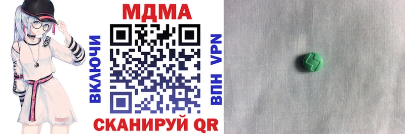 МДМА молли  как найти закладки  Киренск 