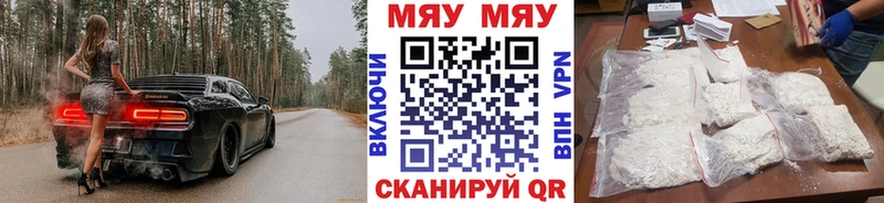где купить Киренск это телеграм Меф кристаллы