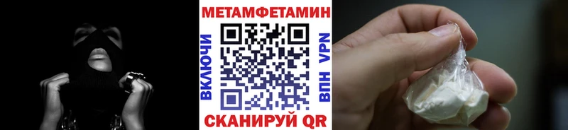KRAKEN   Киренск  МЕТАМФЕТАМИН мет 