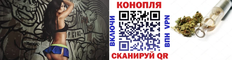 Канабис тримм  Киренск 